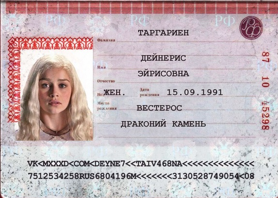 Пример паспорта